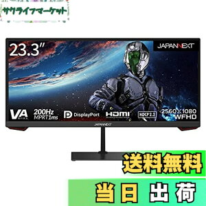 �y���������zJAPANNEXT 23.3�C���` �Q�[�~���O���j�^�[ 200Hz 1ms WFHD 2560x1080�𑜓x VA �p�l�� �f�B�X�v���C (HDMI/DisplayPort/VESA�Ή�/�u���[���C�g�J�b�g / ����p178°) JN-VG233WFHD200