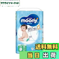 楽天市場】ムーニー ゆるうんちポケット mの通販
