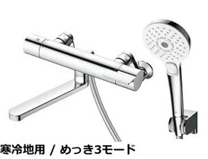 �y���������zTOTO �����p�Ǖt�T�[���X�^�b�g�������� 70mm �R���t�H�[�g�E�F�[�u90�� �V���o�[ TBV03445J1