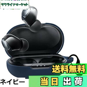 �y���������zAnkersaila �P�[�X�K�� Anker Space A40,�V���R���P�[�X �S�ʕی�J�o�[ �����h�~ �ϏՌ� �����h�~ �����[�d�\ �J���r�i�t�� (��)