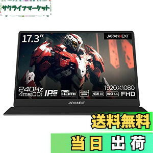 �y���������zJAPANNEXT 17.3�C���` ���o�C�����j�^�[ IPS �p�l�� �t��HD 1920x1080�𑜓x �X�}�[�g�P�[�X�t�� (Type C/MAC PC�Ή�/�X�s�[�J�[����/�����/Switch) JN-MD-173GT240FHDR