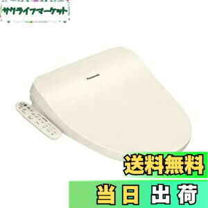 �y���������zCH952SPF �E�L�@�\�t���������֍� �J���[�F�p�X�e���A�C�{���[ �p�i�\�j�b�N��