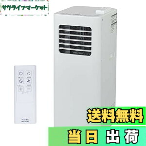 �y���������z���A�T�v���C���X �X�|�b�g�G�A�R�� YMC-20E(W) �ƒ�p �X�|�b�g�N�[���[ ���p�l�� �r�C�_�N�g�t�� YUASA