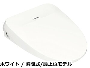 �y���������zCH952SWS �E�L�@�\�t���������֍� �J���[�F�z���C�g �p�i�\�j�b�N��