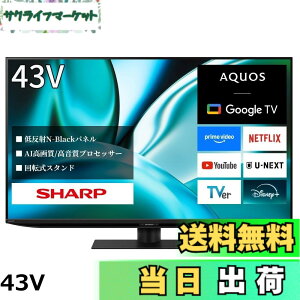�y���������z�V���[�v 50V�^ 4K �{�� �t�� �e���r AQUOS 4T-C50FN2 N-Black�p�l�� �VAI Google TV