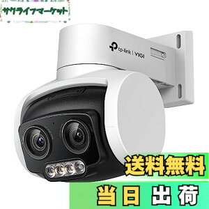 �y���������zTP-Link VIGI 4MP���O�p�t���J���[�f���A�������Y�Ϗœ_�p���`���g�l�b�g���[�N�J����(VIGI C540V(UN)) UN))