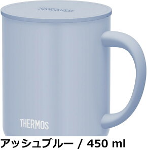 �y���������z�T�[���X(THERMOS) �X�e�����X�| �^��f�M�}�O�J�b�v 280ml �X���[�N�u���b�N JDG-282C SMB