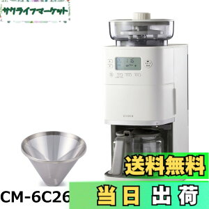 �y���������z�V���J �R�[�����S�����R�[�q�[���[�J�[ �J�t�F�΂�PRO CM-6C261(K) �u���b�N�b�K���X�T�[�o�[ ���E���Ή� ���E���v�ʕs�v �~���@�\ �҂��ږ��i�K���߉\ �ő�6�t �^�C�}�[�\��@