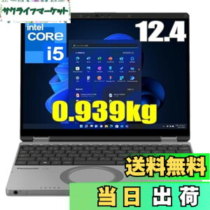 �y���������z���b�c�m�[�g Let'sNote SR4 CF-SR4RDAAS Windows11 Pro 64bit ��13����Corei5-1345U ������16GB SSD 256GB ���w�h���C�u�񓋍� ��������LANax Wi-Fi6E Bluetooth5.3 ��F��web�J���� ���{��L�[�{�[�h 12.4�^ FHD