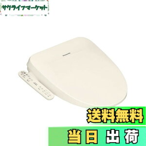 �y���������z�p�i�\�j�b�N �������֍� �r���[�e�B�E�g���� ���^��������f�U�C���Ńg�C����ԍL�X (�p�X�e���A�C�{���[) DL-PSTK10-CP