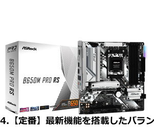 �y���������zASRock �}�U�[�{�[�h B650 Steel Legend WiFi AMD Ryzen 7000 �V���[�Y CPU (Soket AM5) �Ή� B650 �`�b�v�Z�b�g DDR5 ATX �}�U�[�{�[�h �y�������K�㗝�X�i�z