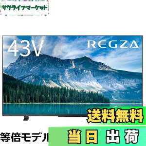 �y���������zREGZA 50�C���` �t��43M550M �X�}�[�g�e���r Dolby Atmos�Ή� 2024�N���f��