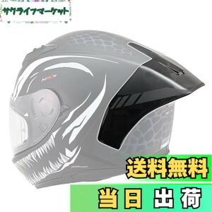 �y���������zNOLAN(�m�[����) �o�C�N �w�����b�g �X�|�C���[ N60-6/�X�|�[�c�p RAS�X�|�C���[ �_�[�N�X���[�N 47282