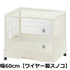 【送料無料】クリアフロント80 クリアなアクリルパネル 大きな扉 お掃除ラクラク 引き出しトレイ付き うさぎ・小動物用 W81.5xD54.5xH59.0cm