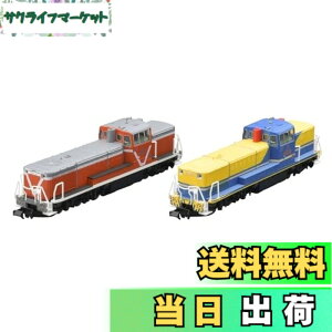 �y���������z�g�~�[�e�b�N TOMIX N�Q�[�W �M���S�� TDE10�` 1�E2���@ �Z�b�g 98145 �S���͌^ �f�B�[�[���@�֎�