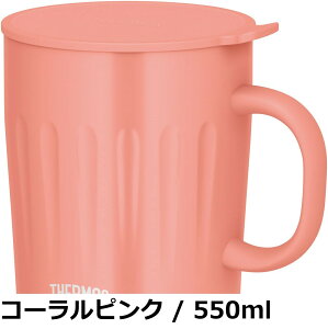 �y���������z�T�[���X �^��f�M�}�O�J�b�v 550ml �O���[�W�� �G���{�X���H ��e�ʃ��f�� �H��@�Ή� �X�[�v���y���߂� JTA-550 GG