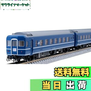 �y���������z�g�~�[�e�b�N TOMIX N�Q�[�W JR 14�n �\�o �Z�b�g 98884 �S���͌^ �q��