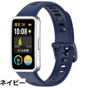 �y���������z[Ankersaila] �o���h �Ή� Huawei Band10/Huawei Band 9/Huawei Band 8,�_�炩�� �V���R���� �o���h �y�� �ʋC �����p�x���g ���߉\ (�l�C�r�[)