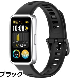 �y���������z[Ankersaila] �o���h �Ή� Huawei Band10/Huawei Band 9/Huawei Band 8,�_�炩�� �V���R���� �o���h �y�� �ʋC �����p�x���g ���߉\ (�l�C�r�[)