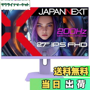 �y���������zJAPANNEXT 27�C���` �Q�[�~���O���j�^�[ 200Hz 0.5ms �t��HD 1920x1080�𑜓x IPS �p�l�� �f�B�X�v���C (HDMI/DisplayPort/VESA�Ή�/�u���[���C�g�J�b�g / ����p178°) JN-IPS27G200F-PP