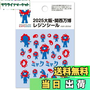 �y���������z���W���N���u(RESIN CLUB) 2025���E�֐����� �~���N�~���N ���W���V�[�� BA-MYA-103