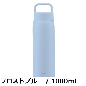 �y���������z�ۈ� ���� �X�e�����X�}�O ��e�� 800ml �y�^���ɂ������߁z �n���h�� �X�N�����[ �H��@�Ή� �V�[�����X���� �������_��2�_ �`���R�[���u���b�N SU-DA80-BM