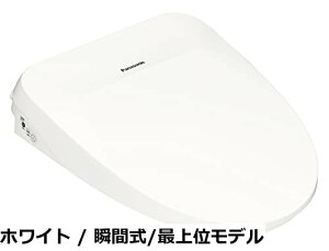 �y���������z�p�i�\�j�b�N �������֍� �r���[�e�B�E�g���� �u�Ԏ� DL-RT40-CP �p�X�e���A�C�{���[ �V�������� �X�e�����X�m�Y�� �����R������ �ȃG�l ���� ���K (�̔����͔z���̂݁A�ݒu