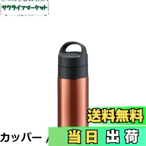 �y���������z�y�Y�_�Ή��z�^�C�K�[���@�r ���� 480ml �^��f�M�Y�_�{�g�� �X�e�����X�{�g�� �r�[��OK �ۉ��ۗ� �����^�� �R���p�N�g �z���C�g MKB-T481WJ