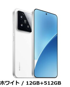 �y���������z�V���I�~(Xiaomi) SIM�t���[ �X�}�[�g�t�H�� Xiaomi 15 12GB+512GB ���C�JSummilux���w�����Y �g���v��5000����f�J���� �R���p�N�g�{�f�B 5410mAh��e�ʃo�b�e���[ �z���C�g