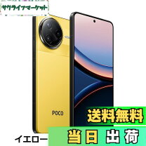 楽天市場】poco f5 本体（スマートフォン本体｜スマートフォン 