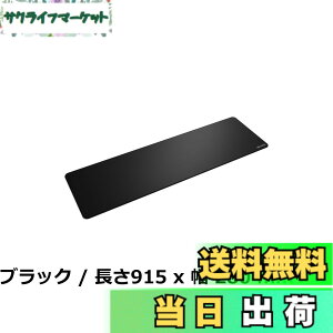 �y���������zGlorious Mouse Pad 2 Stitched 3XL White �z���Q�[�~���O�}�E�X�p�b�h (1220 x 610mm) GLO-MP2-CLTH-STC-3XL-WHT MS0776