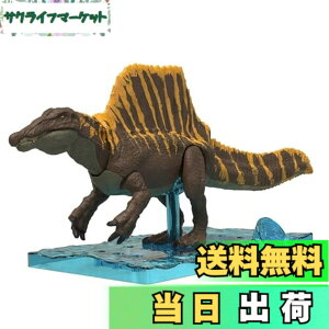 �y���������zBANDAI SPIRITS(�o���_�C �X�s���b�c) �w�W�����V�b�N�E���[���h�^�����̑�n�x �v���m�T�E���X JURASSIC WORLD �X�s�m�T�E���X �F�����ς݃v�����f��