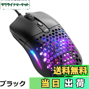 �y���������zGlorious Model O Eternal Wired Black �y�ʗL���Q�[�~���O�}�E�X GLO-OE-W-BLK MS0761