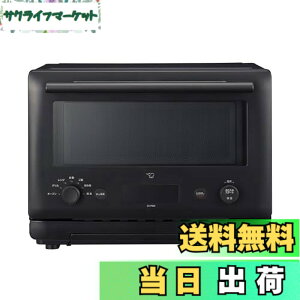 �y���������z�ۈ�}�z�[�r�� �I�[�u�������W 23L �X�^���_�[�h���f�� �u���Z���V���O �ԊO���Z���T�[ �V���v���@�\ ������������ �� �u���b�N EU-FB23-BA