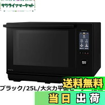 楽天市場】パナソニック オーブンレンジ エレック 26l ブラック ne 