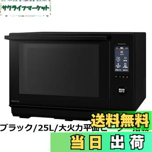 �y���������z�p�i�\�j�b�N �I�[�u�������W 26L �t���b�g�e�[�u�� �X�s�[�h�������� �ԊO���Z���T�[ �u���b�N NE-MS4D-W