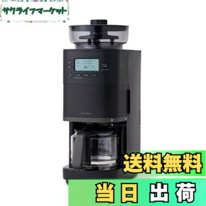 �y���������z�V���J �R�[�����S�����R�[�q�[���[�J�[ �J�t�F�΂� PRO CM-6C271(K) �u���b�N�b�K���X�T�[�o�[ �X�e�����X�t�B���^�[�t�� �V�`��h���b�p�[�̗p �~���ꎞ��~�@�\ ���E���Ή� ��