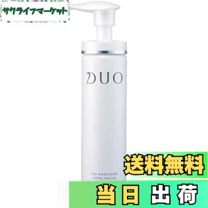 【送料無料】DUO ザ 薬用ホワイトレスキュー 40g 先行型美白美容液 【3つの薬用主剤×炭酸】 透明感を高めパーフェクトスキンへ導く 高濃度マイクロ炭酸泡 美白 スキンケア サイズ:40グラム