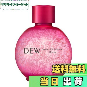 yzDEW(fE) LrAhbgu[X^[ TCYF40ml