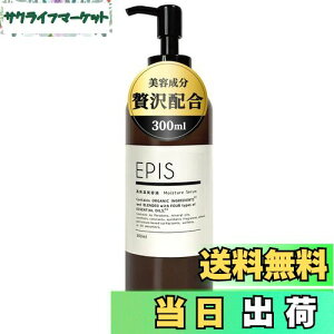 yzGsX EPIS et t I[KjbN 300ml e Y VgX̍ ێ TCYF300~bg (x 1)