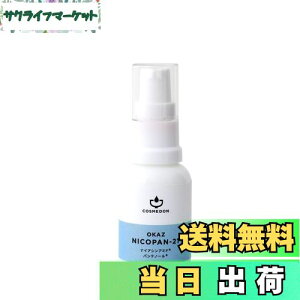 yzCOSMEDON (RXh) IJY jRp21 {i 20ml et iCAVA~h Zx 18% ϕi TCYF20ml