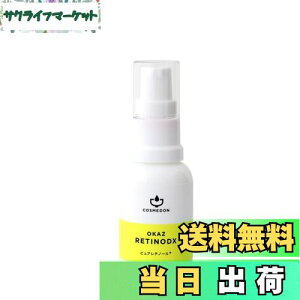 yzCOSMEDON (RXh) IJY `mfbNX tet r^~A sA`m[ ϕi TCYF20ml