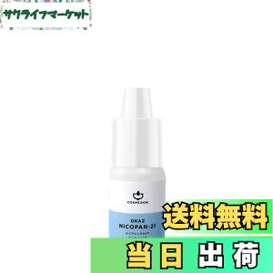 yzCOSMEDON (RXh) IJY jRp21 {i 20ml et iCAVA~h Zx 18% ϕi TCYF5ml
