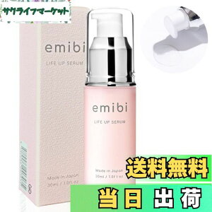 yzemibi(G~r) et qɂ₳ vZ^ qA_ قꂢ SזE {