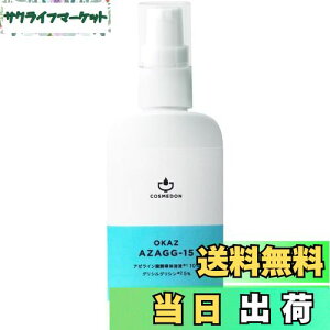 yz{ A[C_U̗nt 10 OVOV 5 Zxet COSMEDON RXh AUW[W[15 FFeʁF60mLATCYF60mL