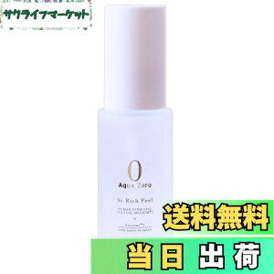 yzyTꔄizEARTHEART SC b`s[ 30ml / s[Oet }f_ s[O pPA et ь FFzCg