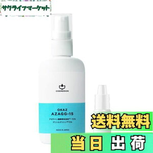 yz{ A[C_U̗nt 10 OVOV 5 Zxet COSMEDON RXh AUW[W[15 FFyZbgzeʁF60mL+SnF10mL
