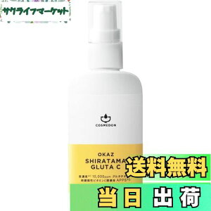 yz{ O^`I r^~CU x100% Zxet COSMEDON RXh V^}O^V[ ь et TCYFO^`I10,000ppmF60mL