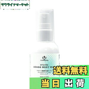 yzA[C_U̗nt OVOV Zxet s RXh AUW[W[{fB~Xg 80mL ь̊J OZt[ ߂ǂ { TCYF80ml