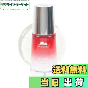 yzDR PLANT (hN^[vg) et et 40ml GCWOPA N q  _uyv`h iCAVA~h Y ێ ь n RA }c^P }c^PN